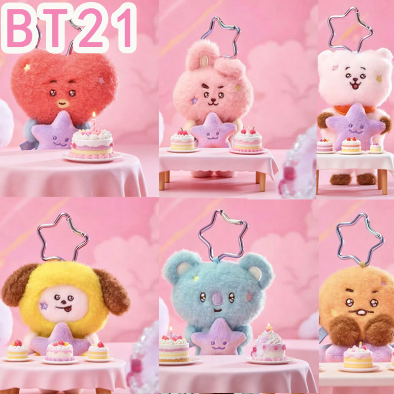 Travel Accessories Bag - 2026 KPOP bt21 Travel Series plush